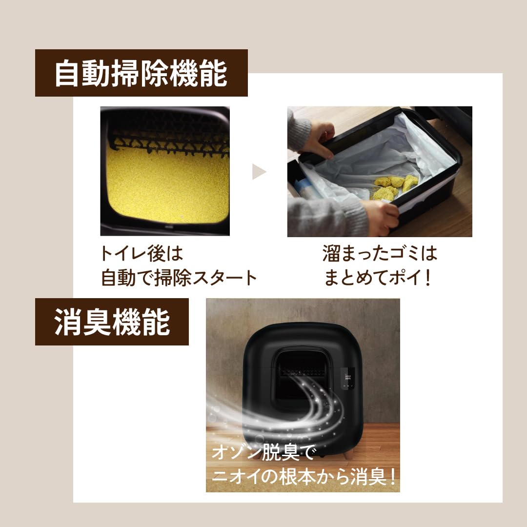 Amazon | NAKURAM ナクラム 全自動猫トイレ 猫 大型 人気 自動 消臭 除